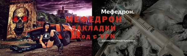 mdpv Верея