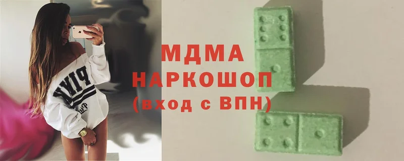 что такое   Заозёрск  MDMA crystal 